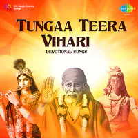Tungaa Teera Vihari Devotional Songs