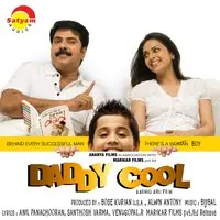 Daddy Cool (Malayalam)