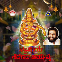Swamiye Saranam Ayyappa - Ayyappa Sannidhi Song Download: Play & Listen