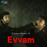 Evvam (Original Motion Picture Soundtrack)