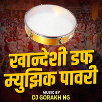 Khandeshi Duff Music Pawri