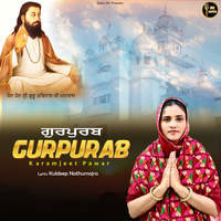 Gurpurab