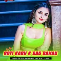 Roti Karu K Sag Banau