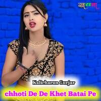 Chhori De De Khet Batai Pe