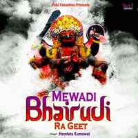 Mewadi Bhairu Ji Ra Geet