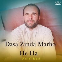 Dasa Zinda Marho He Ha