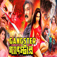 Gangster (Original Motion Picture Soundtrack)