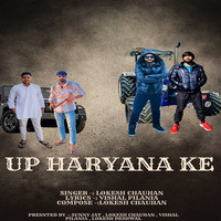 UP Haryana ke