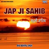 Jap Ji Sahib