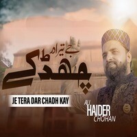 JE TERA DAR CHADH KAY