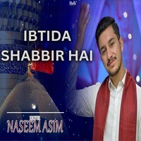 Ibtida Shabbir Hai