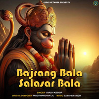 Bajrang Bala Salasar Bala