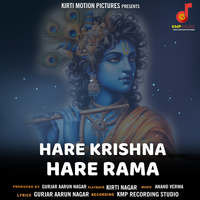 Hare Krishna Hare Rama