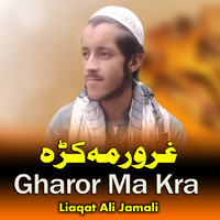 Gharor Ma Kra