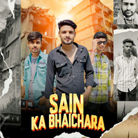 Sain Ka Bhaichara