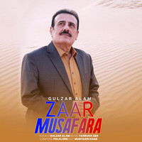 Zaar Musafara