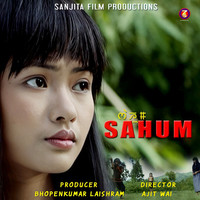 Sahum (Original Motion Picture Soundtrack)