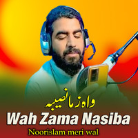 Wah Zama Nasiba