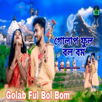 GOLAB FUL BOL BOM