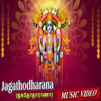 Jagathodharana