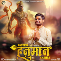 Fastest Hanuman Chalisa