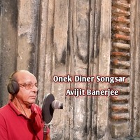 Onek Diner Songsar