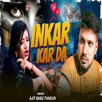 Inkar Kar Da