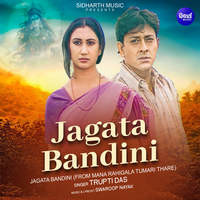 Jagata Bandini (From "Mana Rahigala Tumari Thare")