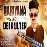 HARIYANA KE DEFAULTER