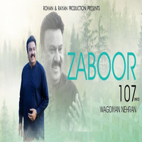 Zaboor 107 - Wagdiyan Nehran Nu