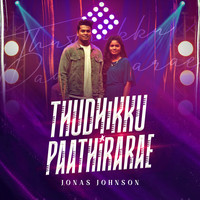 Thudhikku Paathirarae