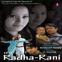 Radha Rani (Original Motion Picture Soundtrack)