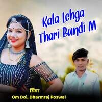 Kala Lehga Thari Bundi M