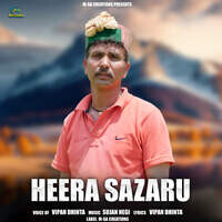 Heera Sazaru