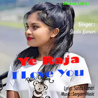 Ye Raja I Love You (Nagpuri)