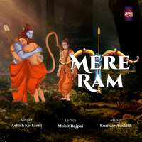 Mere Ram