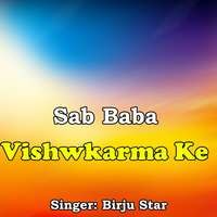 Sab Baba Vishwkarma Ke