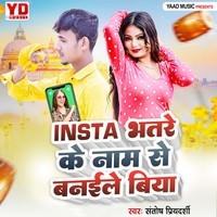 Insta Bhatare Ke Name Se Banaile Biya