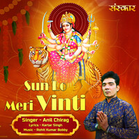 Sun Lo Meri Vinti