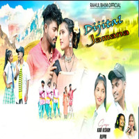 Dijital Jamana (Nagpuri)