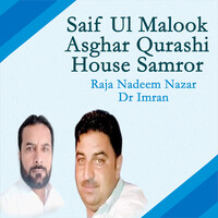 Pothwari Majaz Sher Asghar Qurashi House Samror