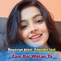 Zam Bal Watan Ta