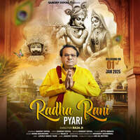 Radha Rani Pyari