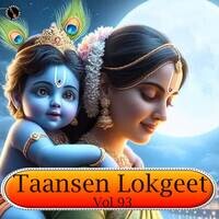 Taansen Lokgeet Vol 93