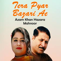 Tera Pyar Bazari Ae