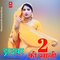 ड्राइवर की साली 2