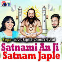 Satnami An Ji Satnam Japle