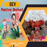 Dev Pekhra Gahari