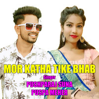 Mor Katha Tike Bhab
