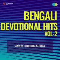 Bengali Devotional Hits Vol-2